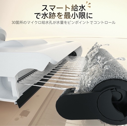 水拭き掃除機　日本最軽量 20000Pa 強力吸引 水洗い 拭き取り 3in1