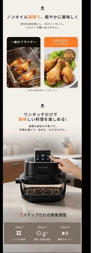 ノンフライヤー 4L＋1.5L 2点セット 大容量 エアフライヤー 食洗機対応