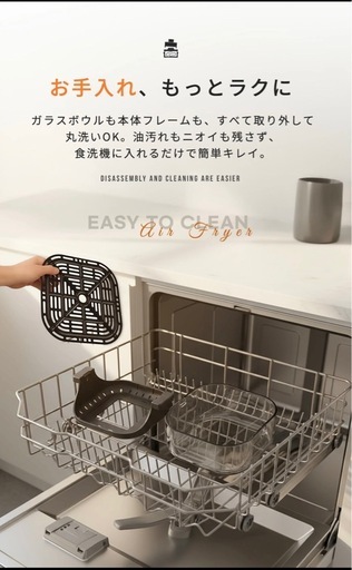 ノンフライヤー 4L＋1.5L 2点セット 大容量 エアフライヤー 食洗機対応