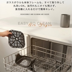 ノンフライヤー 4L＋1.5L 2点セット 大容量 エアフライヤー 食洗機対応の画像