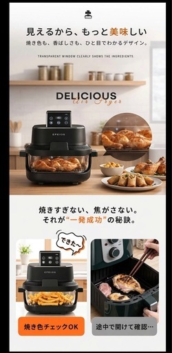 ノンフライヤー 4L＋1.5L 2点セット 大容量 エアフライヤー 食洗機対応