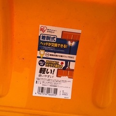 スコップ　アイリスオーヤマの画像