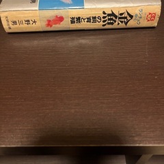 ランチュウ中心 金魚の飼育と繁殖値下げ交渉OK　の画像