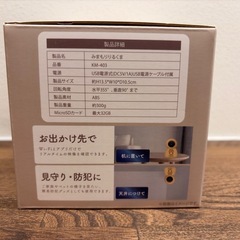 みまもりりるくま 　ペットカメラ  ブラウンの画像