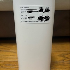 Speed Wi-Fi HOME 5G L13の画像