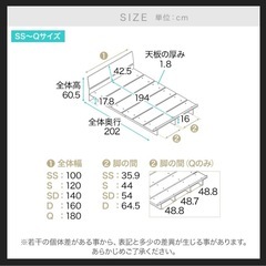 LOWYA シングル（セミダブル）すのこベッドフレームの画像