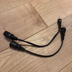 コード類セットの画像