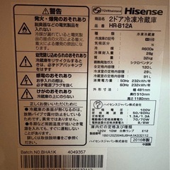 一人暮らし用冷蔵庫の画像