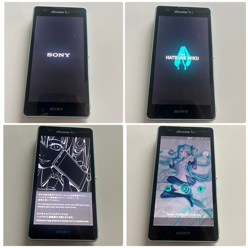 希少/限定品/激レア Xperia feat. HATSUNE MIKU SO-04E 初音ミク