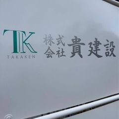 🔥【型枠大工募集】本気の奴だけ来てください🔥の画像