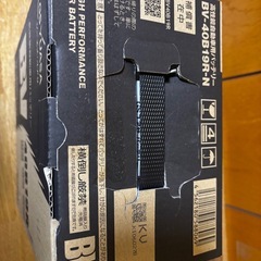 新品未使用!! GSユアサ 40B19R未使用 即使用可！ワゴンR アルト ジムニー等!!の画像