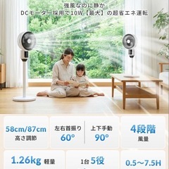 サーキュレーター 扇風機 リモコン付の画像