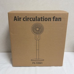 サーキュレーター 扇風機 リモコン付の画像