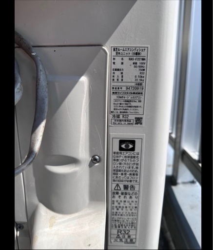 東芝エアコン 2019年製 RAS-F221M 6畳用 取り外し済み 動作確認済み