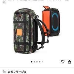 JBL PartyBox Stage 320 ライティング機能搭載 防滴仕様 240Wの画像