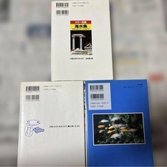 3冊セット海水魚関連書籍セットの画像