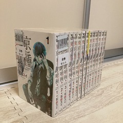 東京喰種★全巻セットの画像