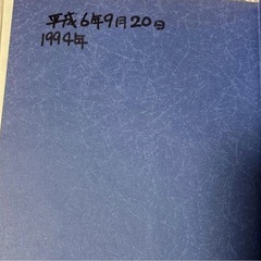 2冊セット海水魚の飼い方 基礎編 田中智浩 1994年の画像