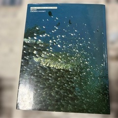 2冊セット海水魚の飼い方 基礎編 田中智浩 1994年の画像