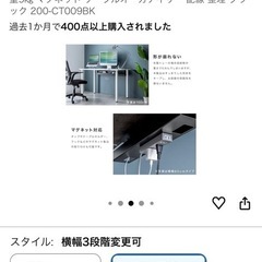 サンワダイレクトケーブルトレー　横幅調節可の画像