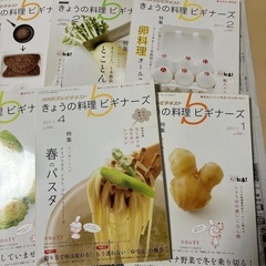 25冊まとめ売りNHK きょうの料理ビギナーズの画像