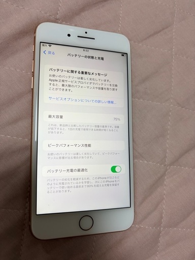②【美品】iPhone 8 Plus 64GB 本体のみ