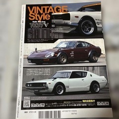 2冊セットNostalgic Hero 139 & 154 セットの画像