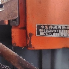 クボタ　トラクター　2台の画像