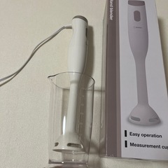 ハンディブレンダー　ブレンダー　ドリテック　離乳食の画像