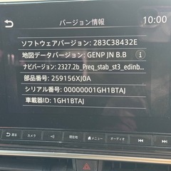 日産純正ナビ  Bluetooth対応 動作確認済み」 の画像