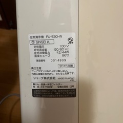 SHARP 空気清浄機の画像