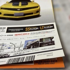 A-cars 06号 MOPAR特集の画像