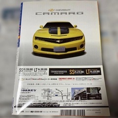 A-cars 06号 MOPAR特集の画像