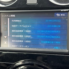 日産ナビ MJ118D-W Bluetoothあり 動きます」の画像