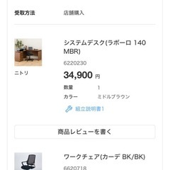 デスク&チェアーの画像