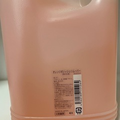 業務用ポリッシュリムーバー(除光液)の画像