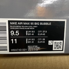 Nike Air Max 95 OG Big Bubble "Neon Yellow" (2025/2026)の画像