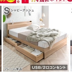 シングルベッドの画像