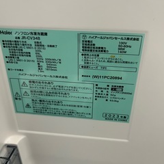 Haier ハイアール 335L SLIMORE スリモア ノンフロン冷凍冷蔵庫 スリムボディ リネンホワイト JR-CV34B 2023年製 の画像