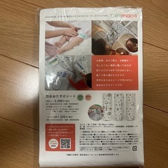 防水おたすけシート
の画像