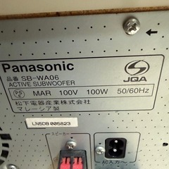 スピーカーの画像