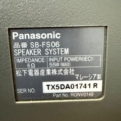 スピーカーの画像