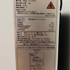 【美品】卓上冷蔵ショーケース｜2023年製｜家庭OK・カフェ・キッチンカーに◎｜動作良好｜早い者勝ちの画像