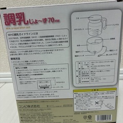 Cmmbiの調乳器の画像