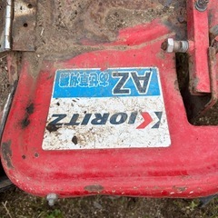 共立　草刈機の画像