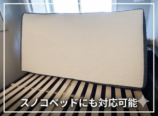 【美品】　エマ・ハイブリッド V2  セミダブル