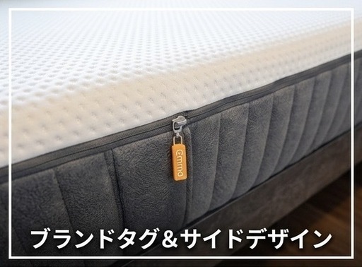 【美品】　エマ・ハイブリッド V2  セミダブル