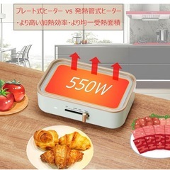 ホットプレート （たこ焼き 深鍋　焼肉）3WAY 1人 2人用 電気鍋 ピンク色の画像