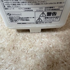 タイガー (TIGER) マイコン炊飯ジャー JAI-R552の画像