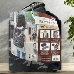 リュックキャリー 犬猫  necocoの画像